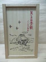 南12条店 新品 ユーキャン 映像で綴る 美しき日本の歌 愛唱名曲紀行 こころの風景 DVD 全8巻セット ケース付き Amazon.co.jp: 映像で綴る美しき日本の歌愛唱名曲紀行 こころの風景